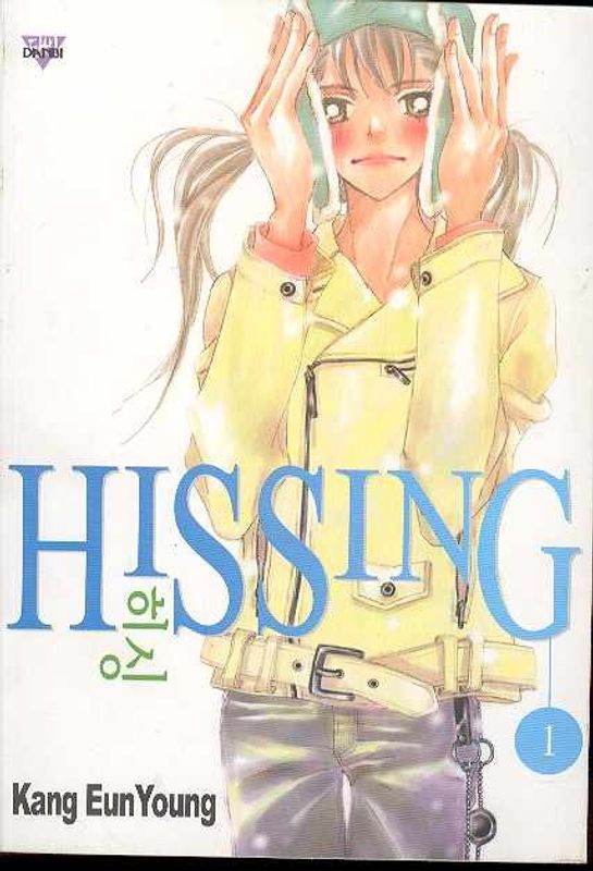 HISSING GN VOL 01