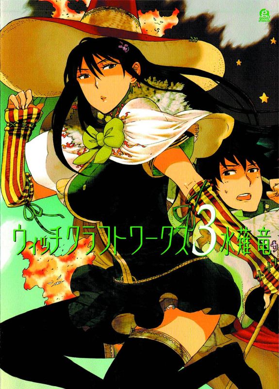 WITCHCRAFT WORKS GN VOL 03