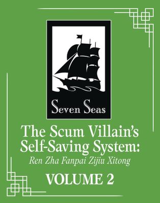 SCUM VILLAINS SELF SAVING SYSTEM REN ZHA FANPAI ZIJI NOVEL