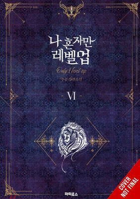 SOLO LEVELING LIGHT NOVEL SC VOL 06