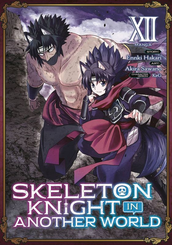 SKELETON KNIGHT IN ANOTHER WORLD GN VOL 12