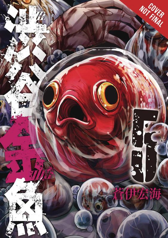 SHIBUYA GOLDFISH GN VOL 05