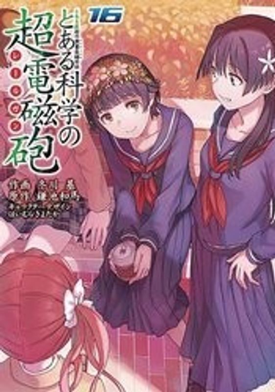 CERTAIN SCIENTIFIC RAILGUN GN VOL 16