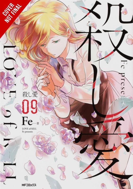 LOVE OF KILL GN VOL 09