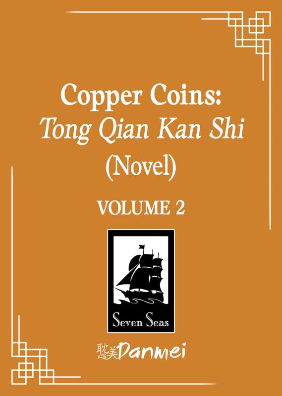 COPPER COINS: TONG QIAN KAN SHI (NOVEL) VOL. 2
