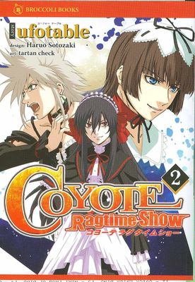 COYOTE RAGTIME SHOW GN VOL 02