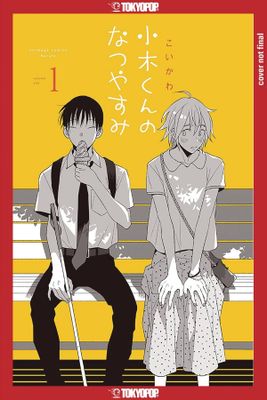 OGIS SUMMER BREAK GN VOL 01
