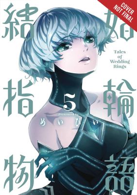 TALES OF WEDDING RINGS GN VOL 05 (MR)