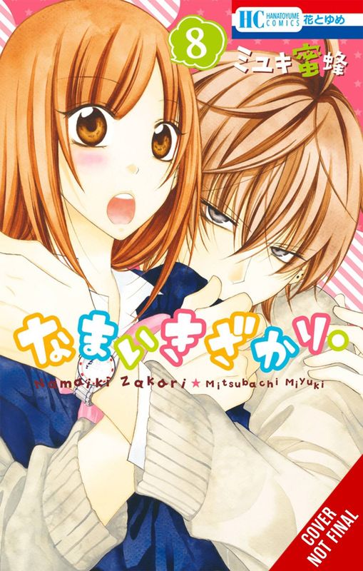 CHEEKY BRAT GN VOL 08