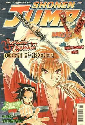 Shonen Jump # 1   2006