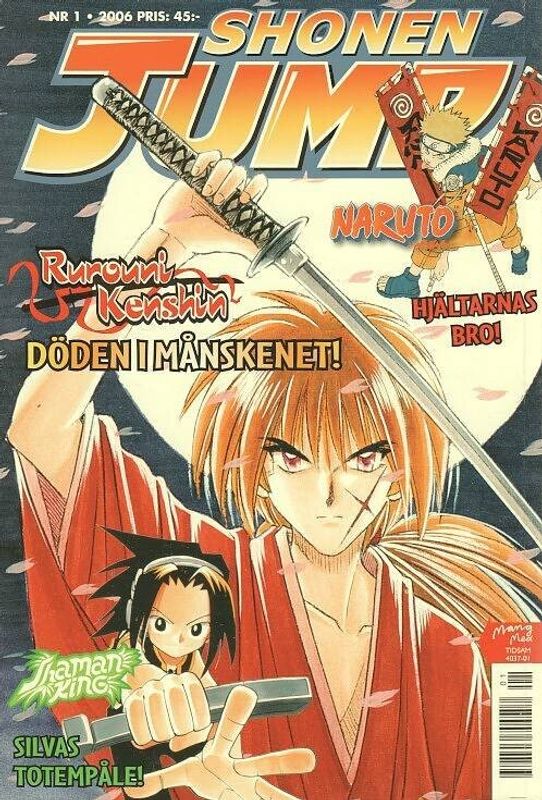 Shonen Jump # 1   2006