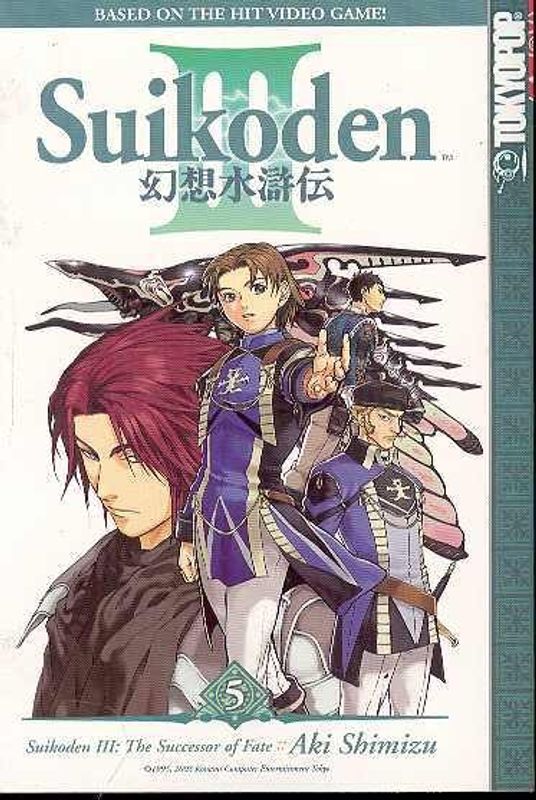 SUIKODEN III GN VOL 05 (OF 11)