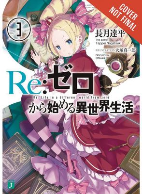 RE ZERO LIGHT NOVEL VOL 03 STARTING LIFE IN ANOTHER WORLD