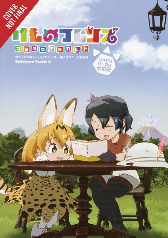 KEMONO FRIENDS A LA CARTE GN VOL 02