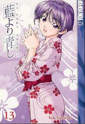 AI YORI AOSHI GN VOL 13