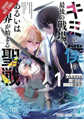 LAST CRUSADE RISE NEW WORLD GN VOL 01