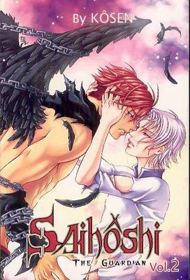 SAIHOSHI THE GUARDIAN GN VOL 02 (MR)