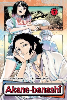 AKANE BANASHI GN VOL 07