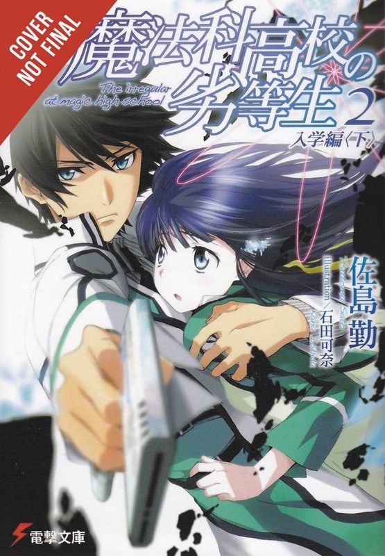 IRREGULAR AT MAGIC HIGH SCHOOL LIGHT NOVEL VOL 02