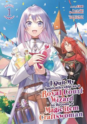 I QUIT MY APPRENTICESHIP AS A ROYAL COURT WIZARD GN VOL 01