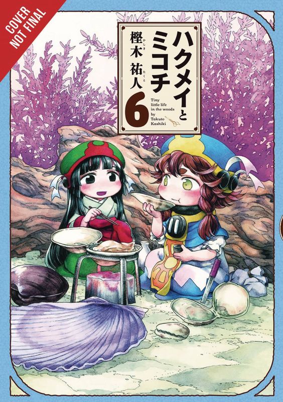 HAKUMEI & MIKOCHI GN VOL 06