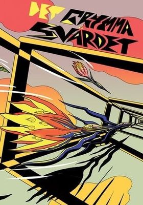 Det grymma svärdet 39 SC