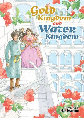 GOLD KINGDOM & WATER KINGDOM GN