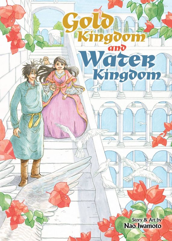 GOLD KINGDOM & WATER KINGDOM GN