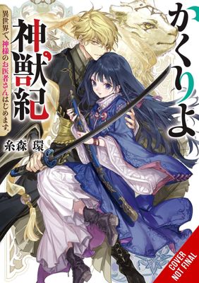 KAKURIYO SHINJUKI GODS DOCTOR PRACTICE IN ANOTHER LN SC VOL