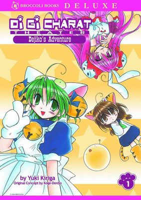 DI GI CHARAT THEATER DEJIKOS ADVENTURE GN VOL 01