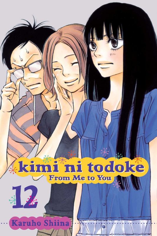 KIMI NO TODOKE VOL 12 From Me To You