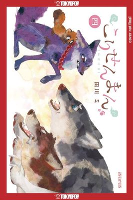 FOX & LITTLE TANUKI GN VOL 04