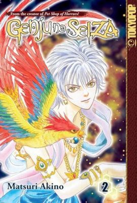 GENJU NO SEIZA VOL 02