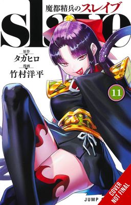 CHAINED SOLDIER GN VOL 11 (A)