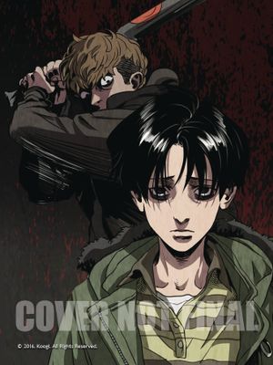 KILLING STALKING DLX ED GN VOL 01