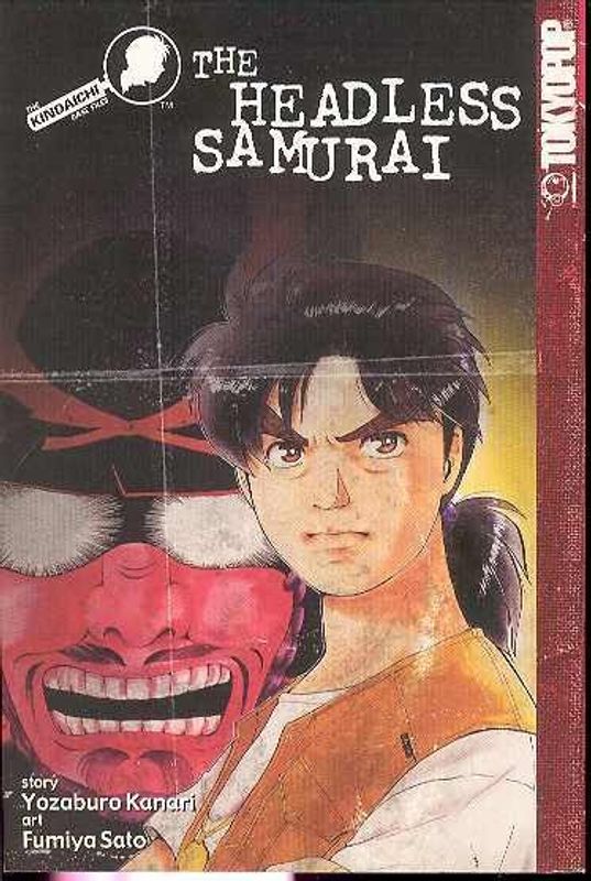 KINDAICHI CASE FILES GN VOL 09 (OF 27) THE HEADLESS SAMURAI