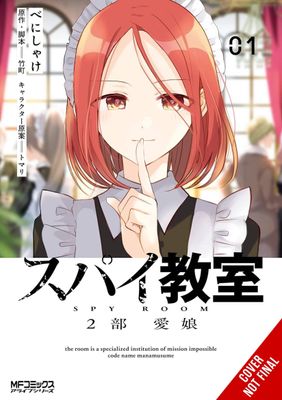 SPY CLASSROOM 2ND PERIOD DAUGHTER DEAREST GN VOL 01