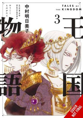 TALES OF KINGDOM HC VOL 03