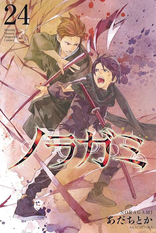 NORAGAMI STRAY GOD GN VOL 24