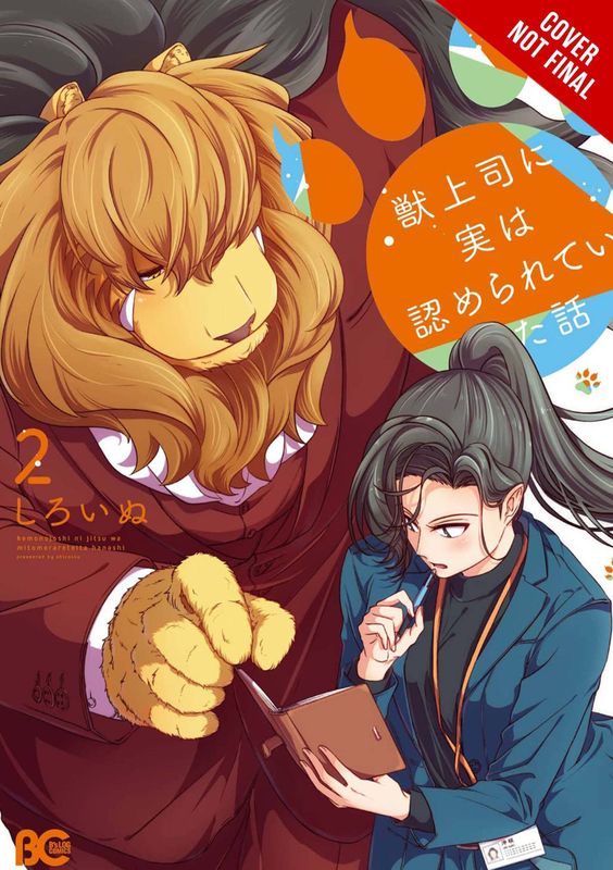ME & MY BEAST BOSS GN VOL 02