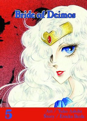 BRIDE OF DEIMOS GN VOL 05