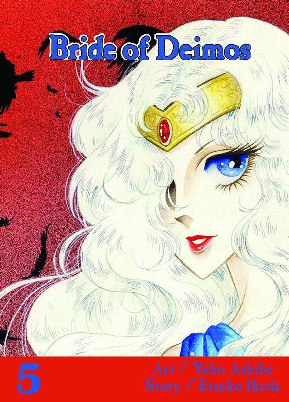 BRIDE OF DEIMOS GN VOL 05