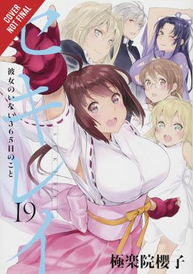 SEKIREI GN VOL 10 365 DAYS WITHOUT HER (MR)