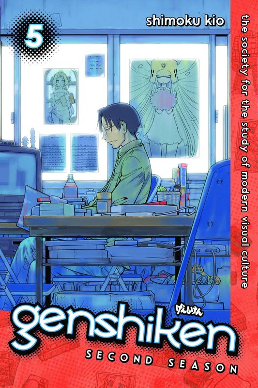 GENSHIKEN SECOND SEASON GN VOL 05