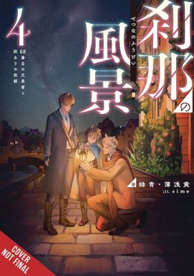 EPHEMERAL SCENES SETSUNAS JOURNEY LIGHT NOVEL SC VOL 04