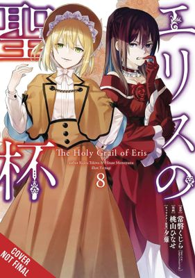 HOLY GRAIL ERIS GN VOL 08