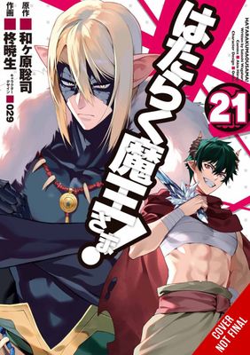 DEVIL IS PART TIMER GN VOL 21