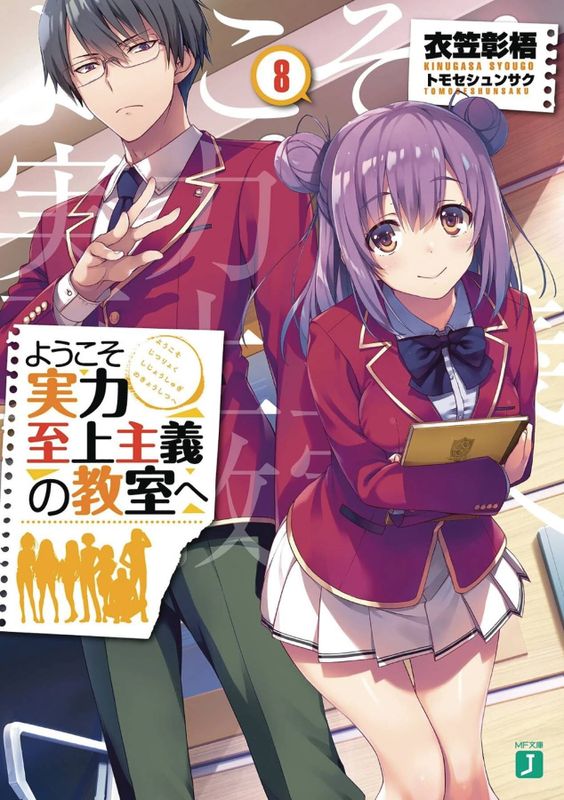 CLASSROOM OF ELITE LIGHT NOVEL SC VOL 8