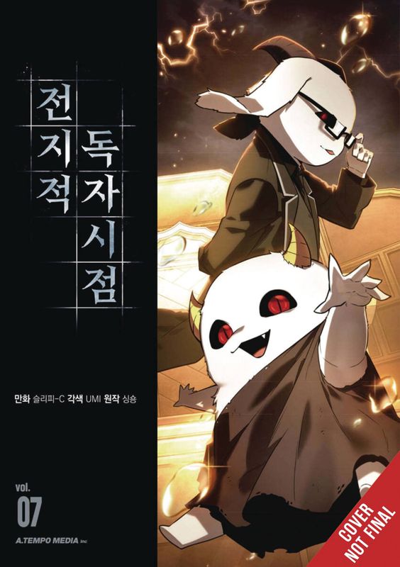 OMNISCIENT READERS VIEWPOINT GN VOL 07 