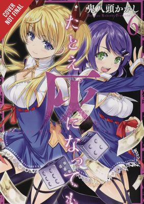 THOUGH YOU MAY BURN TO ASH GN VOL 06 (MR)